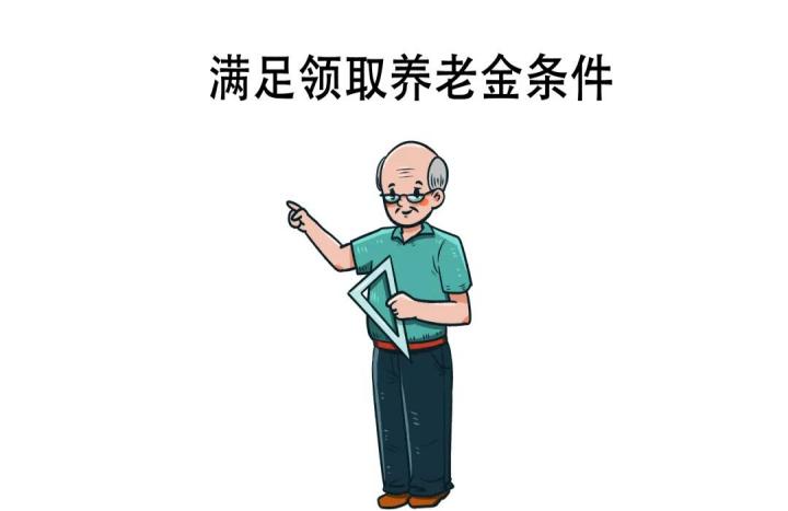 养老金里的计发月数139是啥意思,养老金的计发月数要变是吗