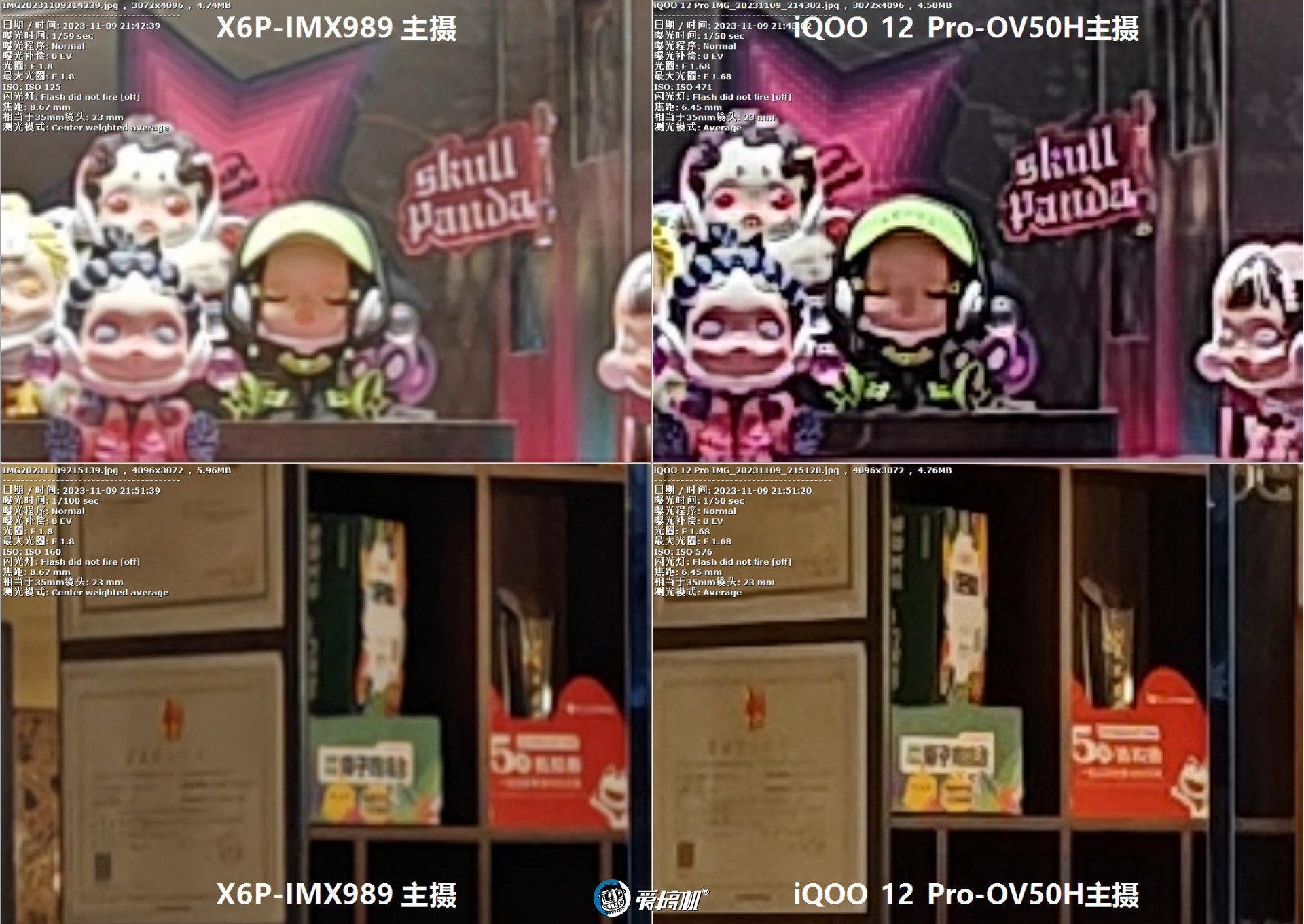 iqoo12pro潜望式长焦镜头,友商iqoo12pro