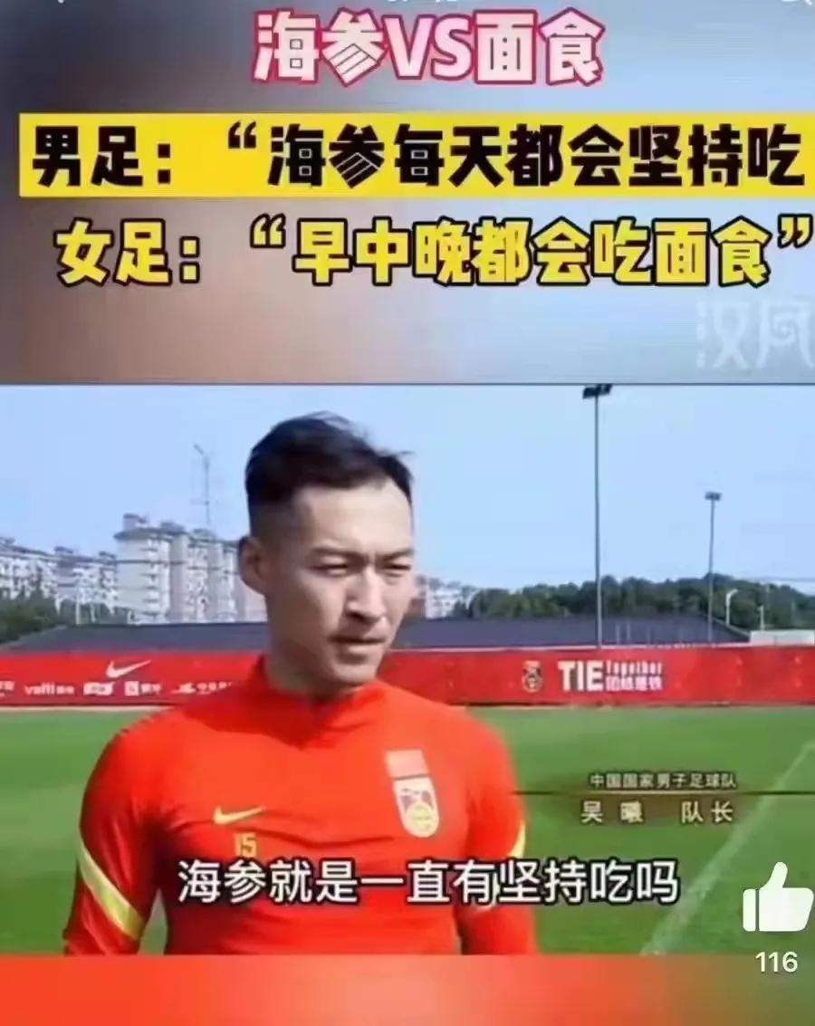 中国女足踢不过朝鲜吗,中国女足避开美国女足了吗