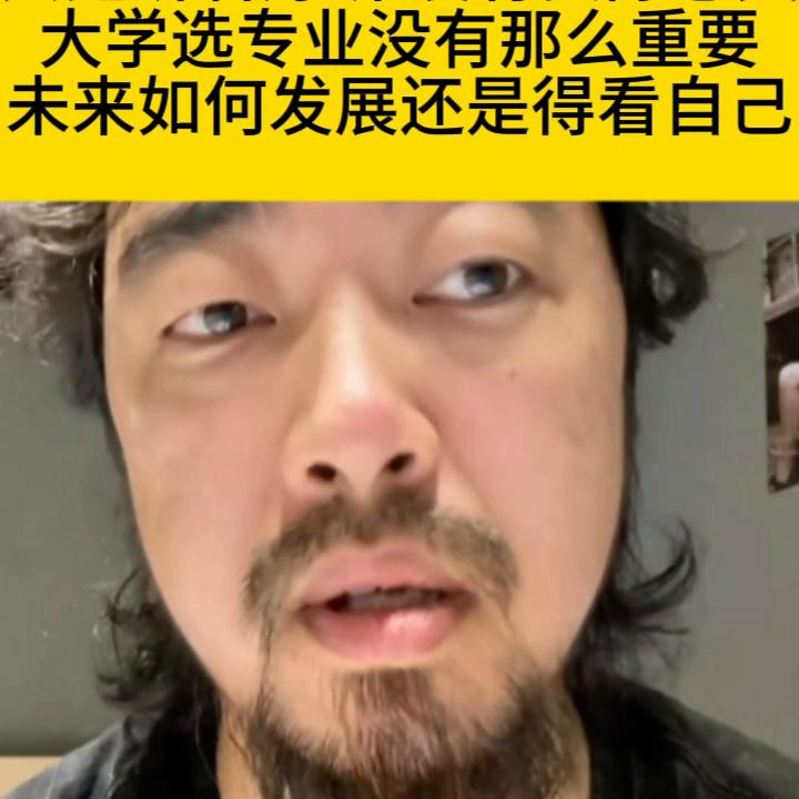 张雪峰对高中学生的建议句句犀利,张雪峰认为大学期间要做什么