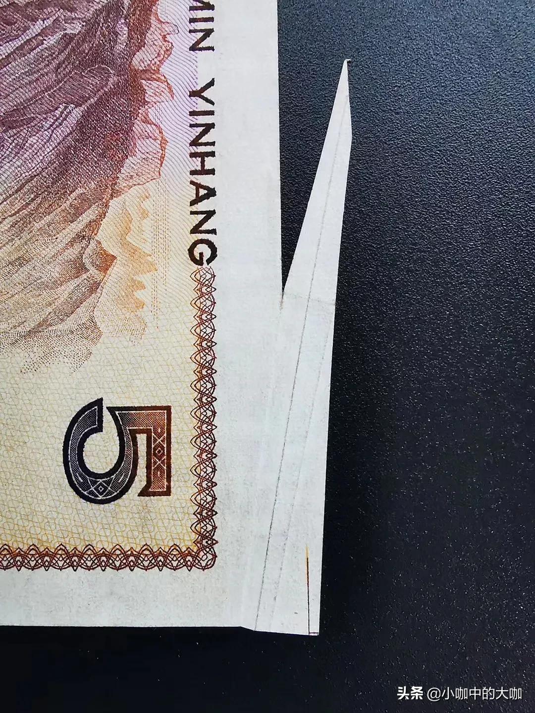 错版币,错版币数字