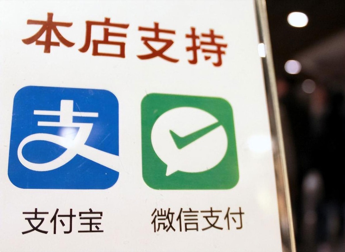 支付宝和微信移动支付怎么盈利,支付宝和微信付款最便捷的方法