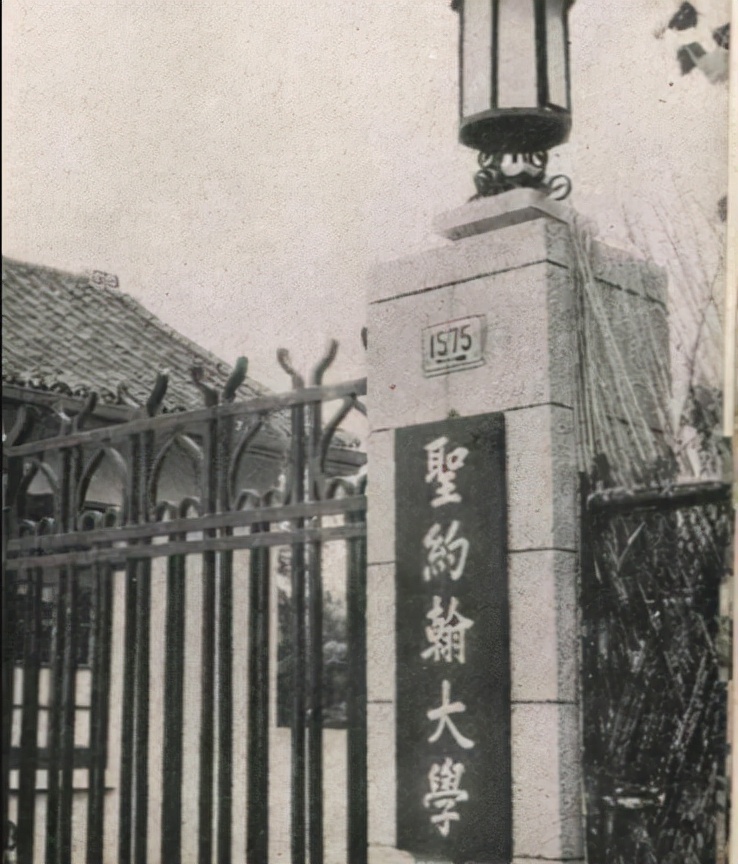 华北第一学府,中国最古老的大学齐鲁大学