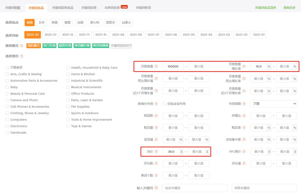 亚马逊大数据的盈利模式,亚马逊大数据分析