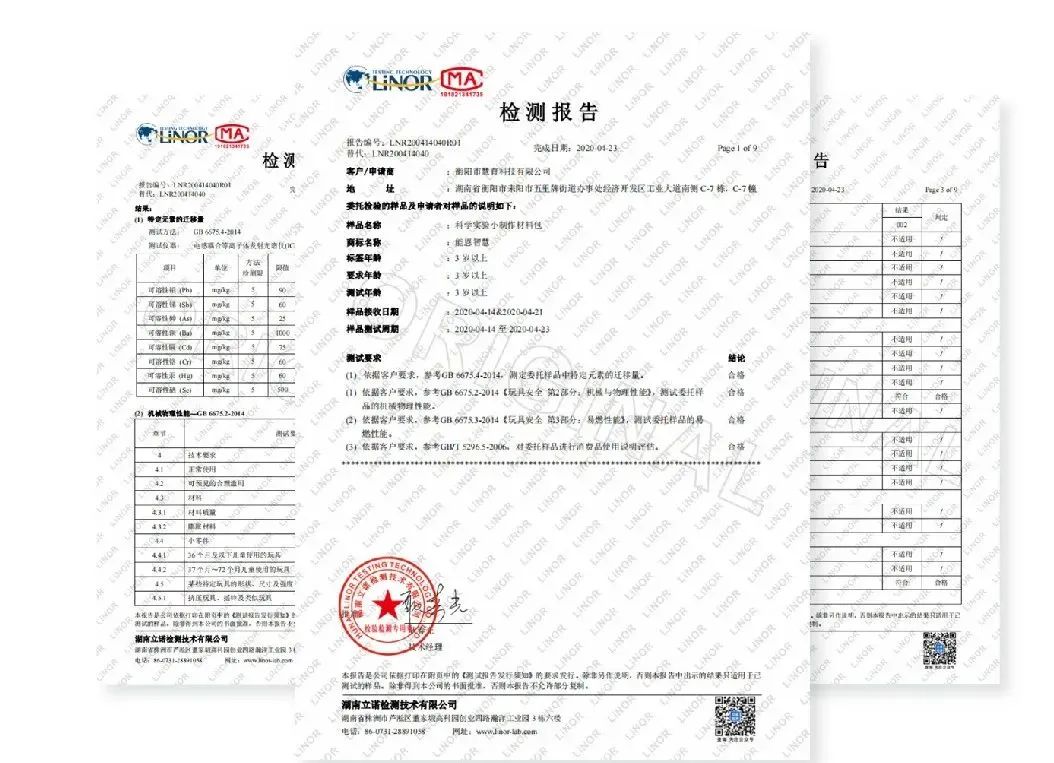 这个非常实用的小发明你学会了吗,一个盒子小发明