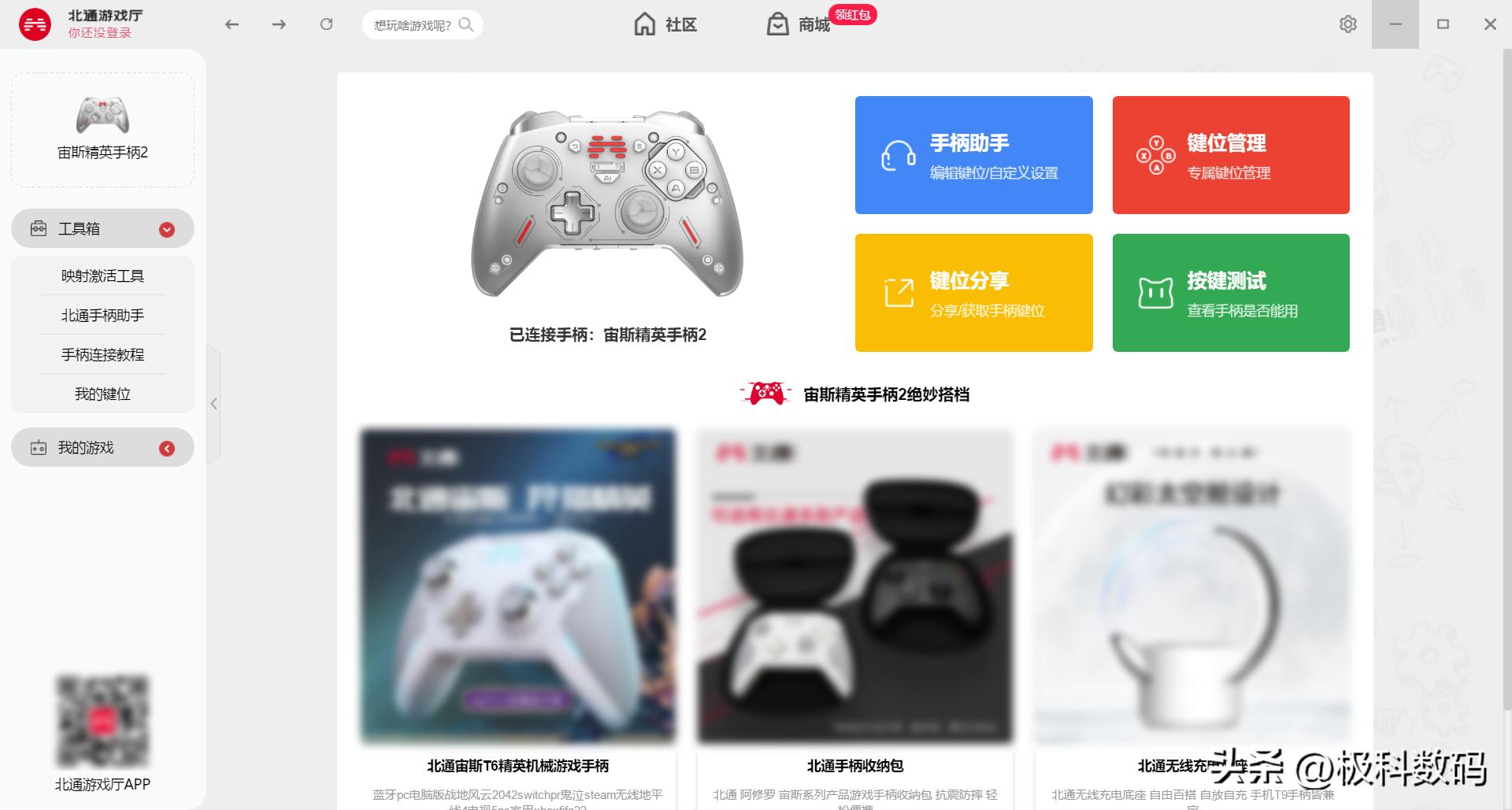 xbox精英手柄2代和北通宙斯哪个好,北通手柄宙斯2光轴