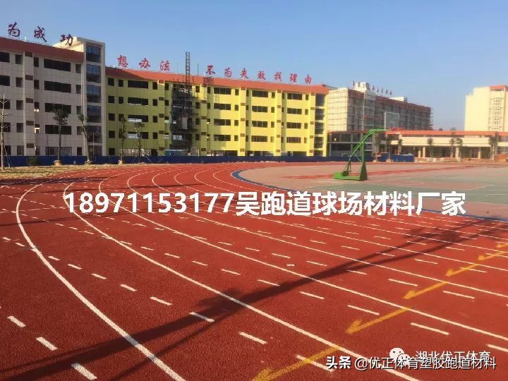 中宁县硅pu篮球场地面定制,宁夏硅pu篮球场厂家