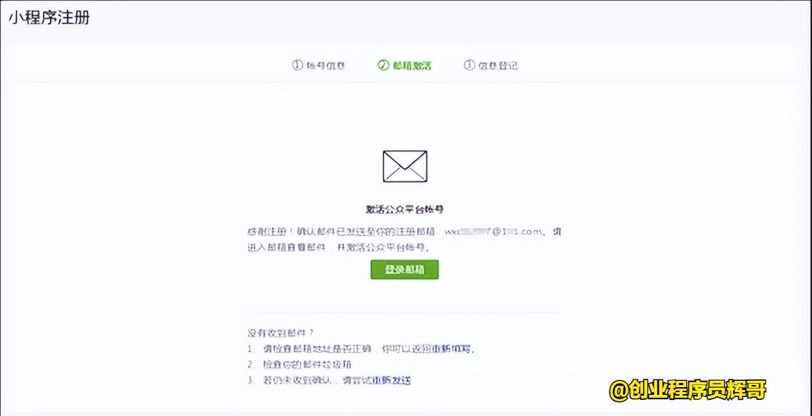 微信点餐小程序开发价格,微信小程序支付开发流程