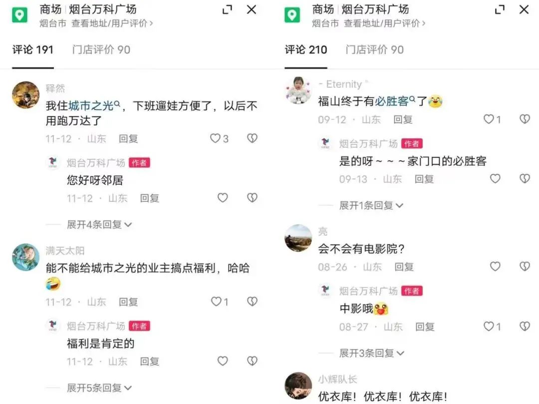 2019年全国即将开业的购物中心,2018年全国新开业多少家购物中心