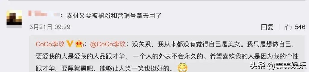 花1.5亿办婚礼的李玟，人工受孕失败，和大16岁老公闹婚变？