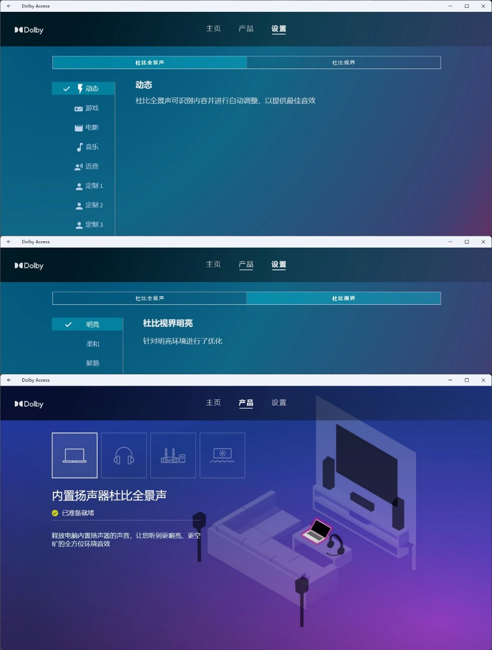 戴尔灵越16pro轻薄本值得入手吗,戴尔灵越16plus笔记本测评
