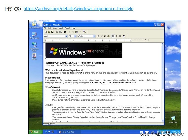 win10系统能改装为windowsxp吗,如何在win10中再做一个xp系统