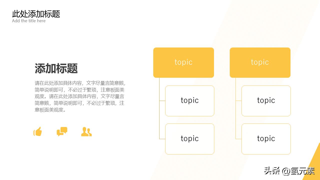 高端大气工作述职报告ppt模板,酒店经理年终述职报告ppt模板