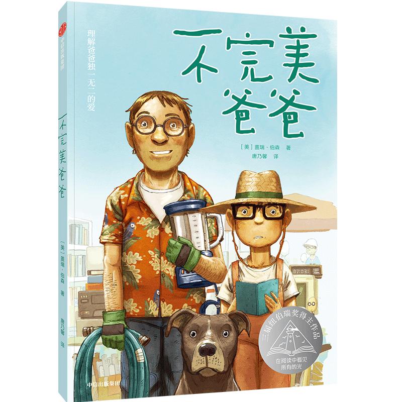 10月新书单推荐,中信十本最好的书