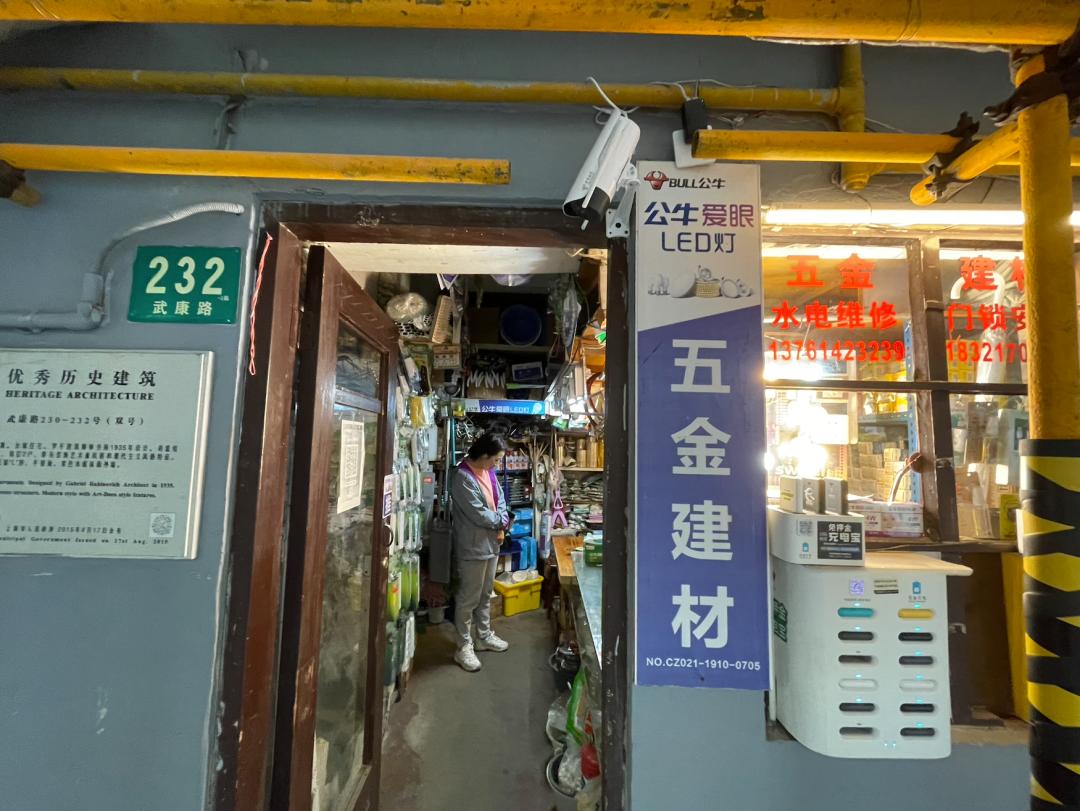 梧桐区的五金店，都是长久又顽强的存在