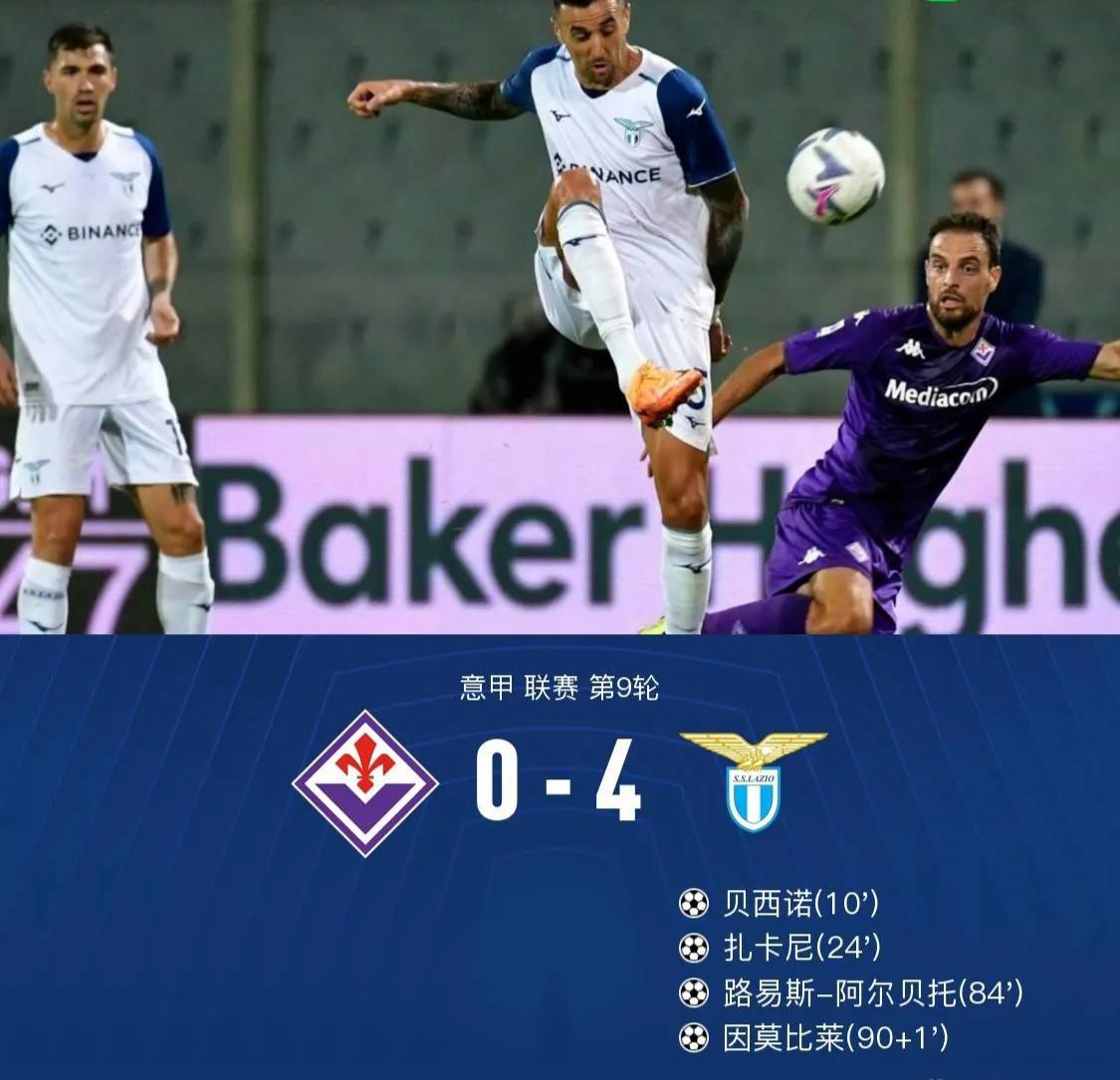 胜负彩22108期推荐尤文vs萨勒尼,足球胜负彩24016期分析推荐