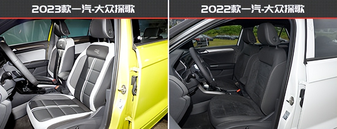 大众探歌老款新款对比,最新款大众探歌有什么优缺点