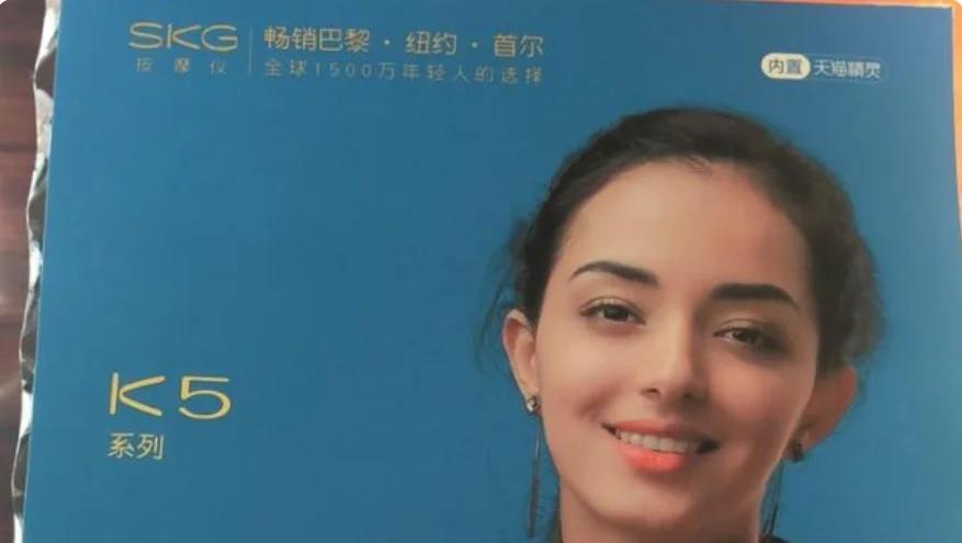 skg全球品牌代言人王一博,王一博skg全球代言