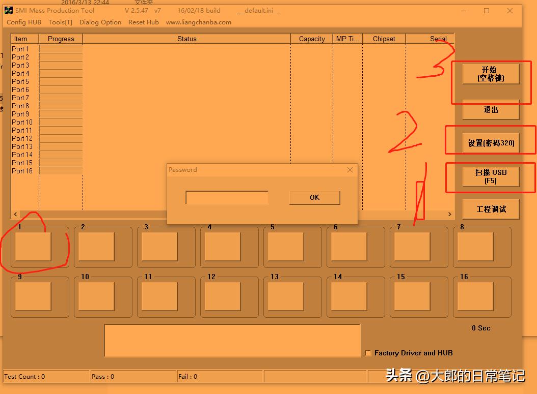 慧荣u盘量产提示坏块过多,smi慧荣主控