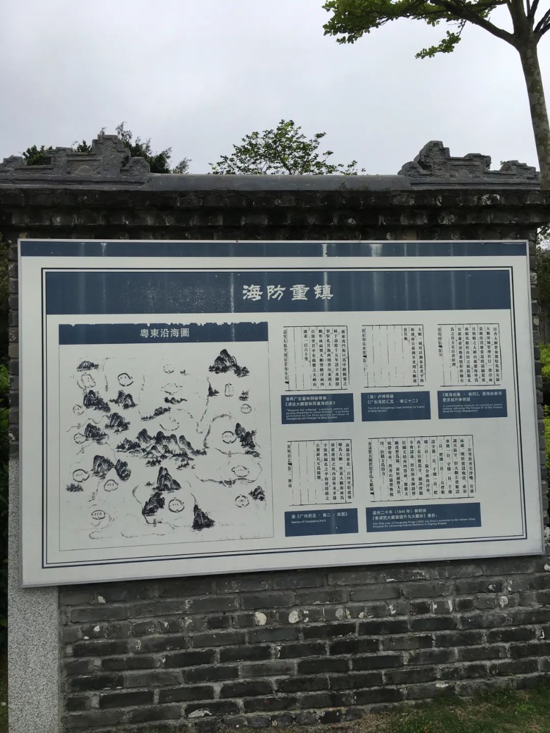 《旭光骑行深圳》第19站——大鹏新区大鹏街道