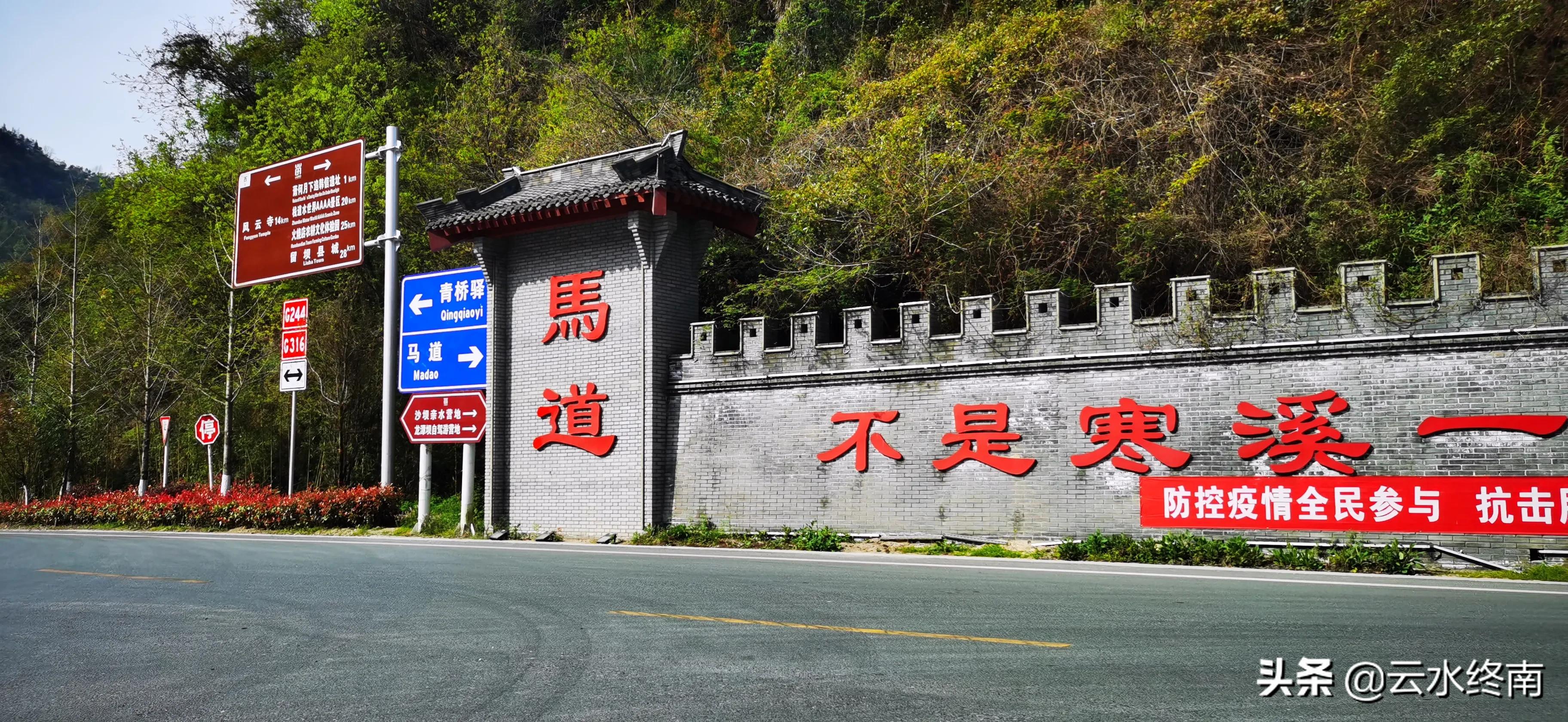 月下追韩信的真实地点,萧何月下追韩信真实发生地点