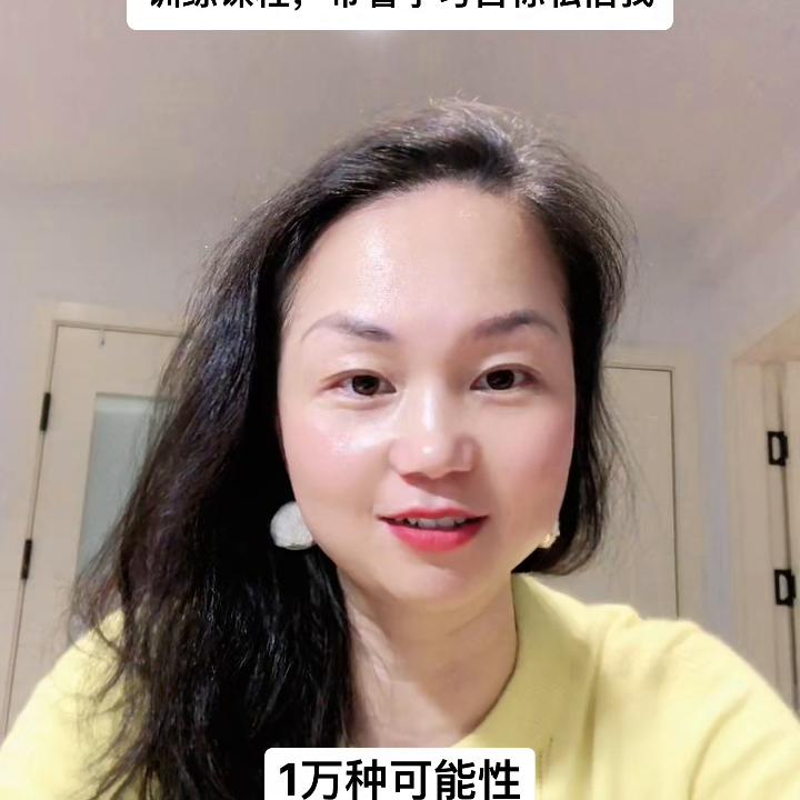 #我很忙没时间练口语怎么办？设闹钟⏰，早起。练完口...