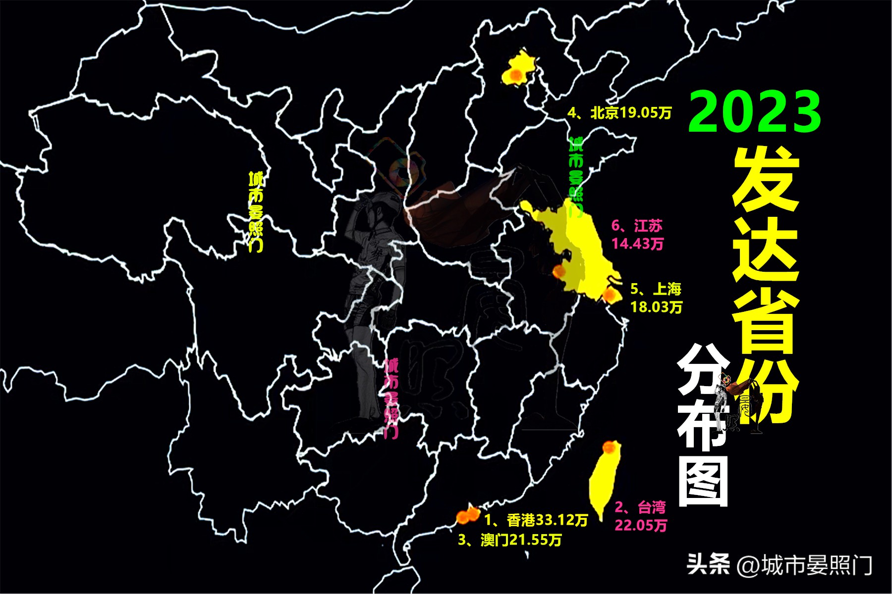 6大发达省竞争有多激烈？港台反超澳门，江苏也只能垫底