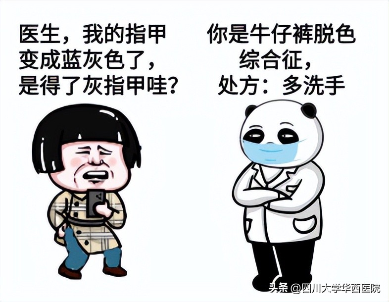 灰指甲是指甲发灰吗,指甲灰色就是灰指甲吗