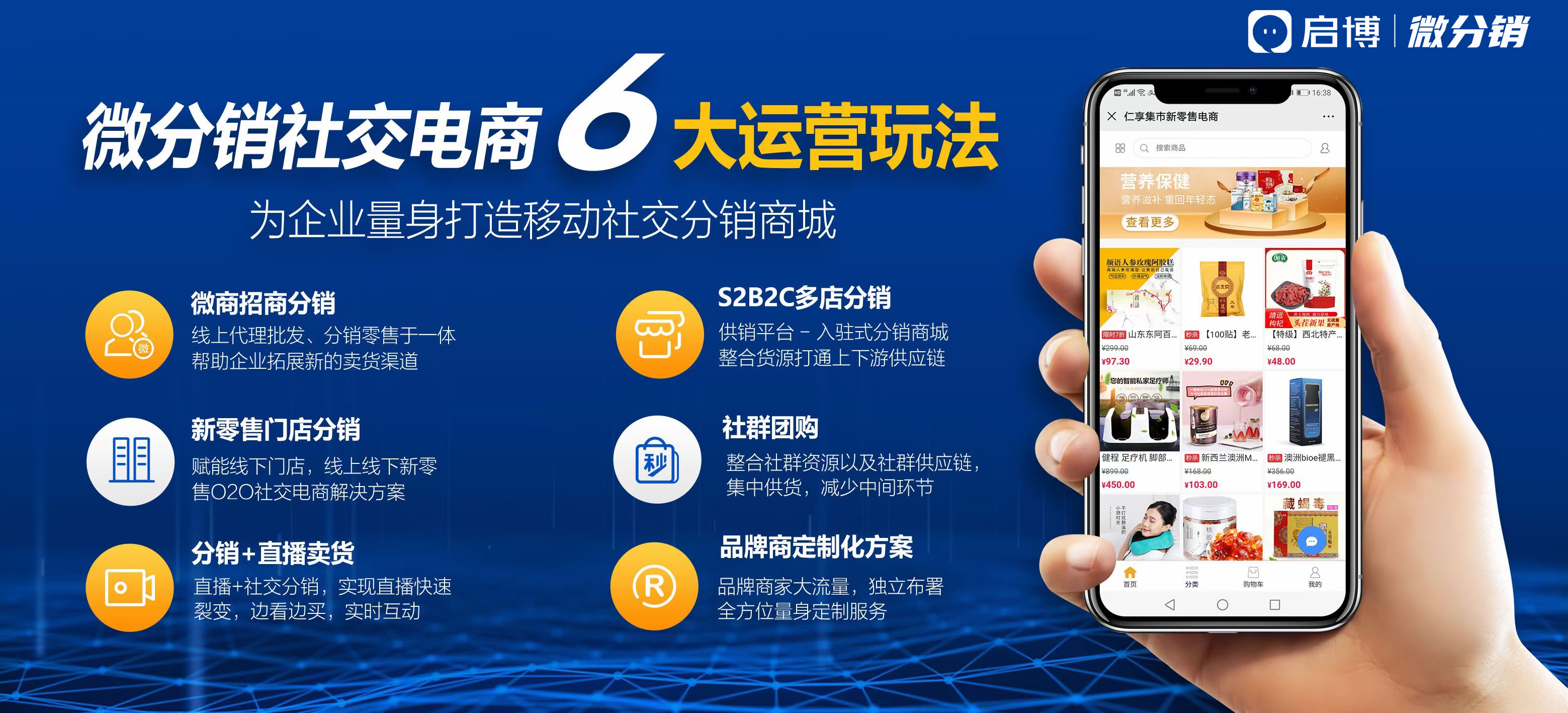 视频号和小程序营销,小程序直播营销