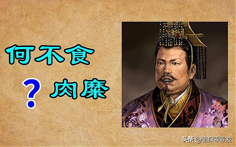 古代闹饥荒鱼虾泛滥为什么啃树皮,古代闹饥荒为什么灾民不吃鱼