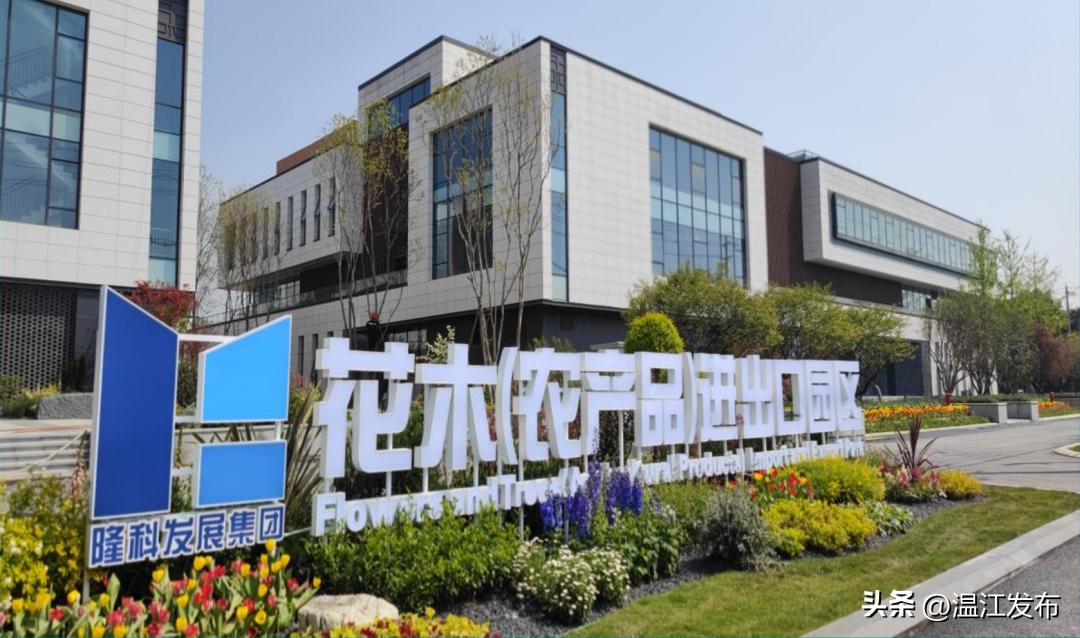 温江农业科技园区杭州推介,温江国家农业科技园区成立时间