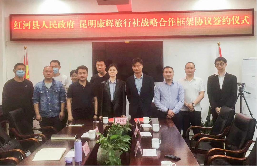 云南康辉旅游接待,云南康辉旅游服务