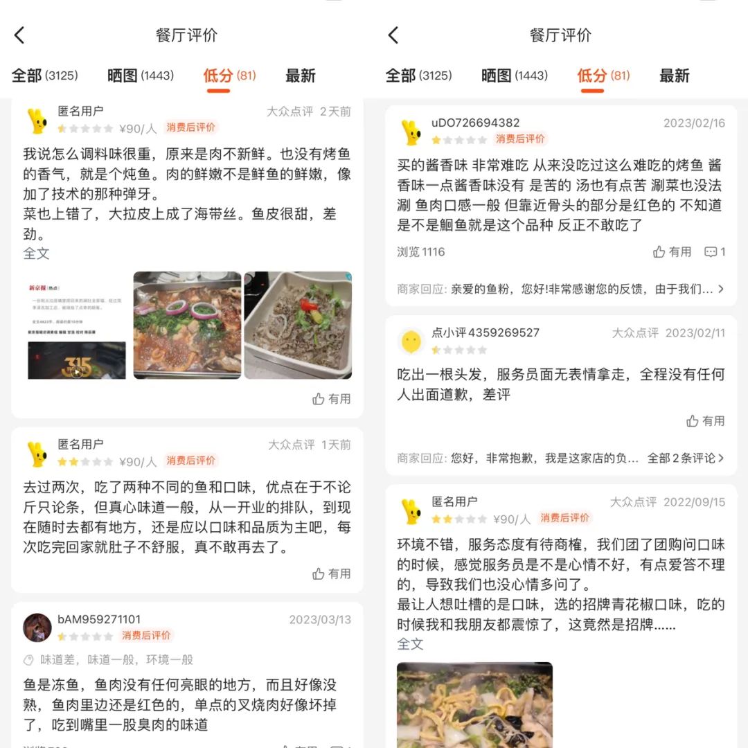 年赚上亿的网红店,那些曾经最火的网红店现在怎么了