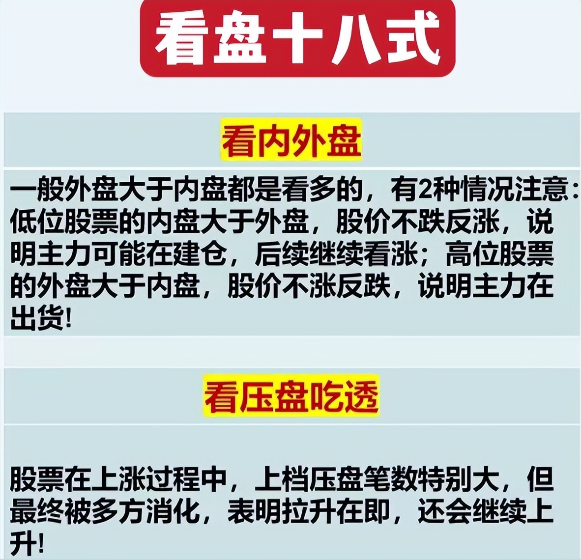 炒股为什么是世界上最难工作,为什么说炒股是最赚钱的