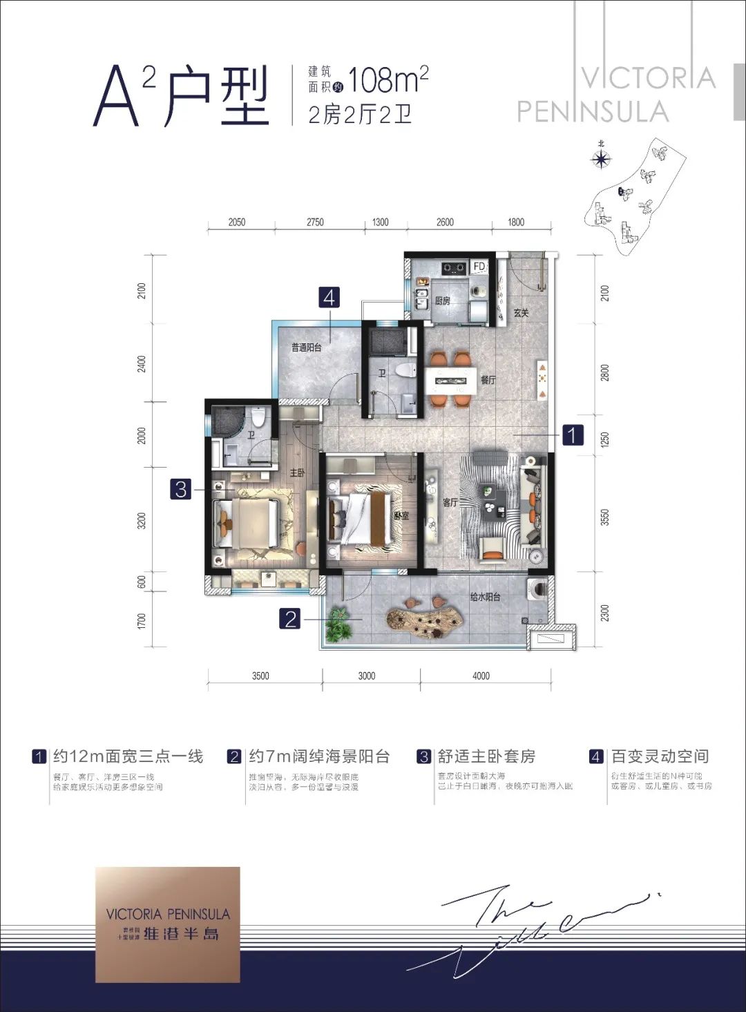 碧桂园十里银滩一期,碧桂园十里银滩维港湾