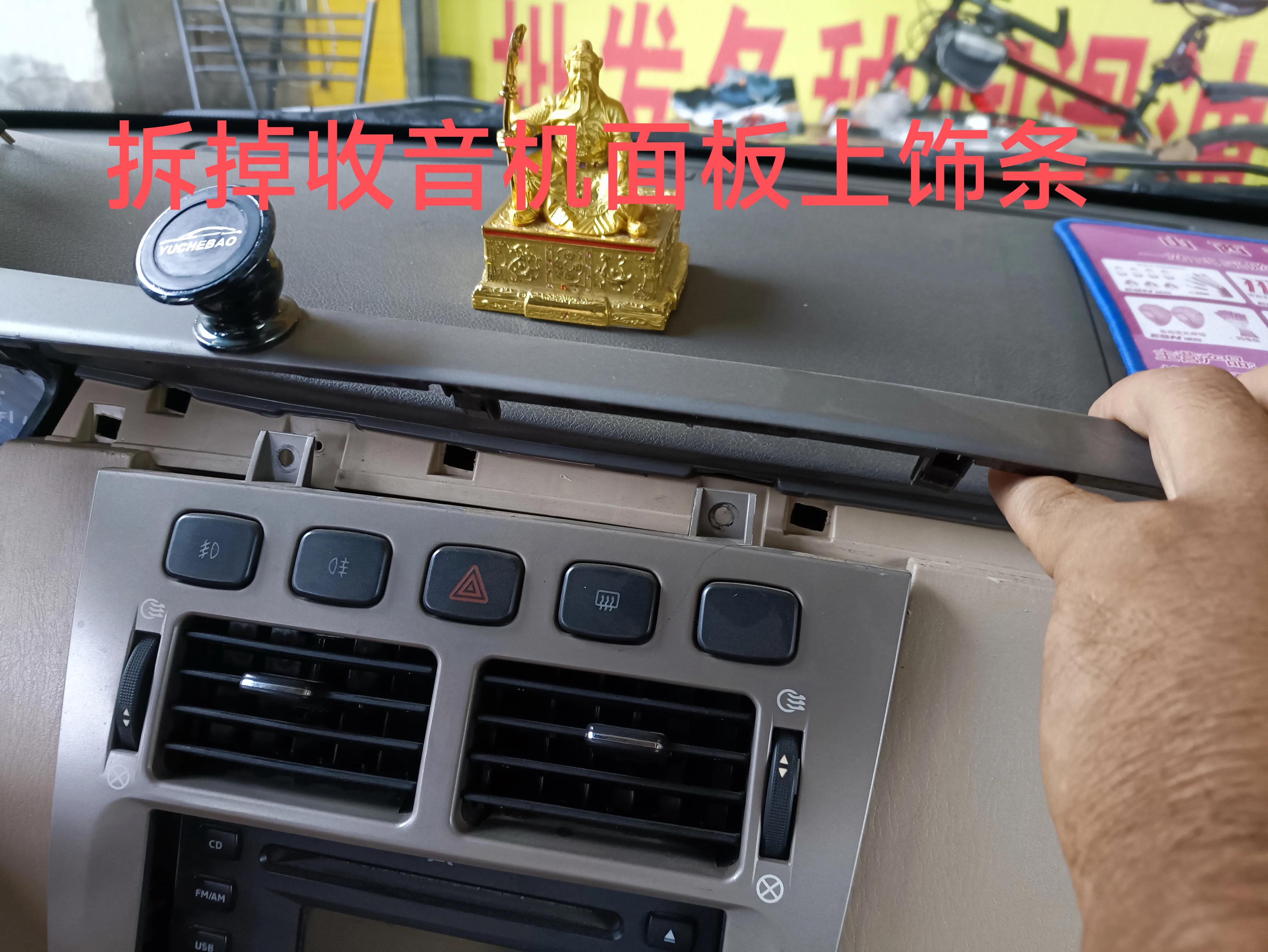 11年旗云2空调压缩风扇不工作,旗云3风扇不转通病