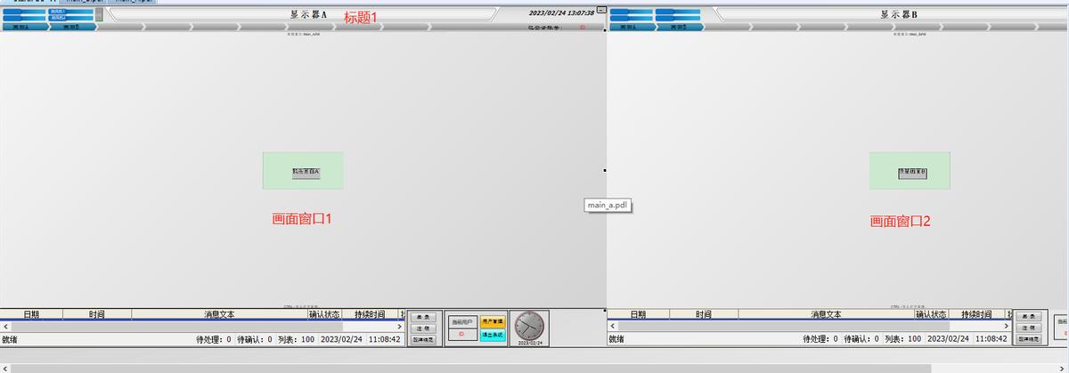 windowsxp如何设置一机双屏,wincc怎么分两个屏幕操作