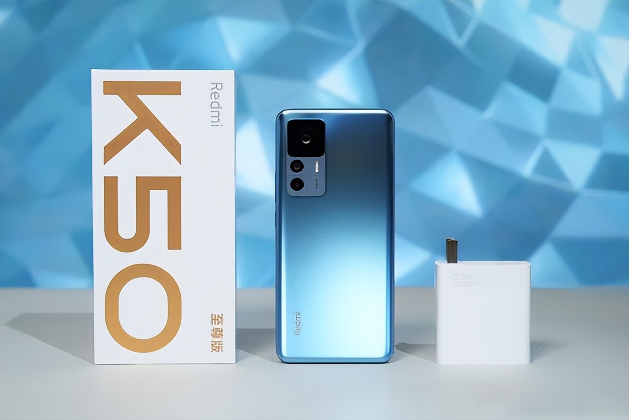 红米K50、K50Pro、K50电竞版、K50至尊版怎么选?四款产品对比