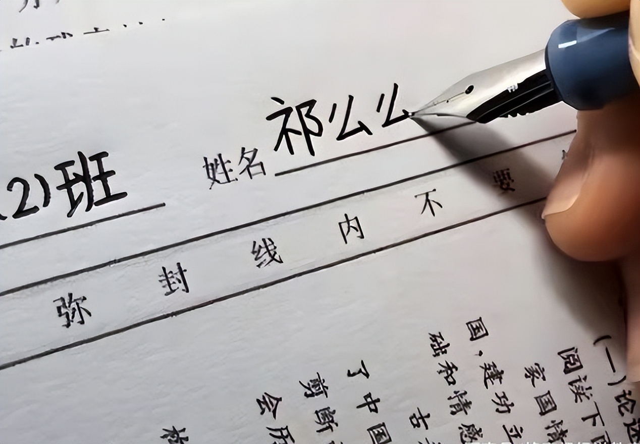 学生姓名怎么写好看,小学生名字书写的要点