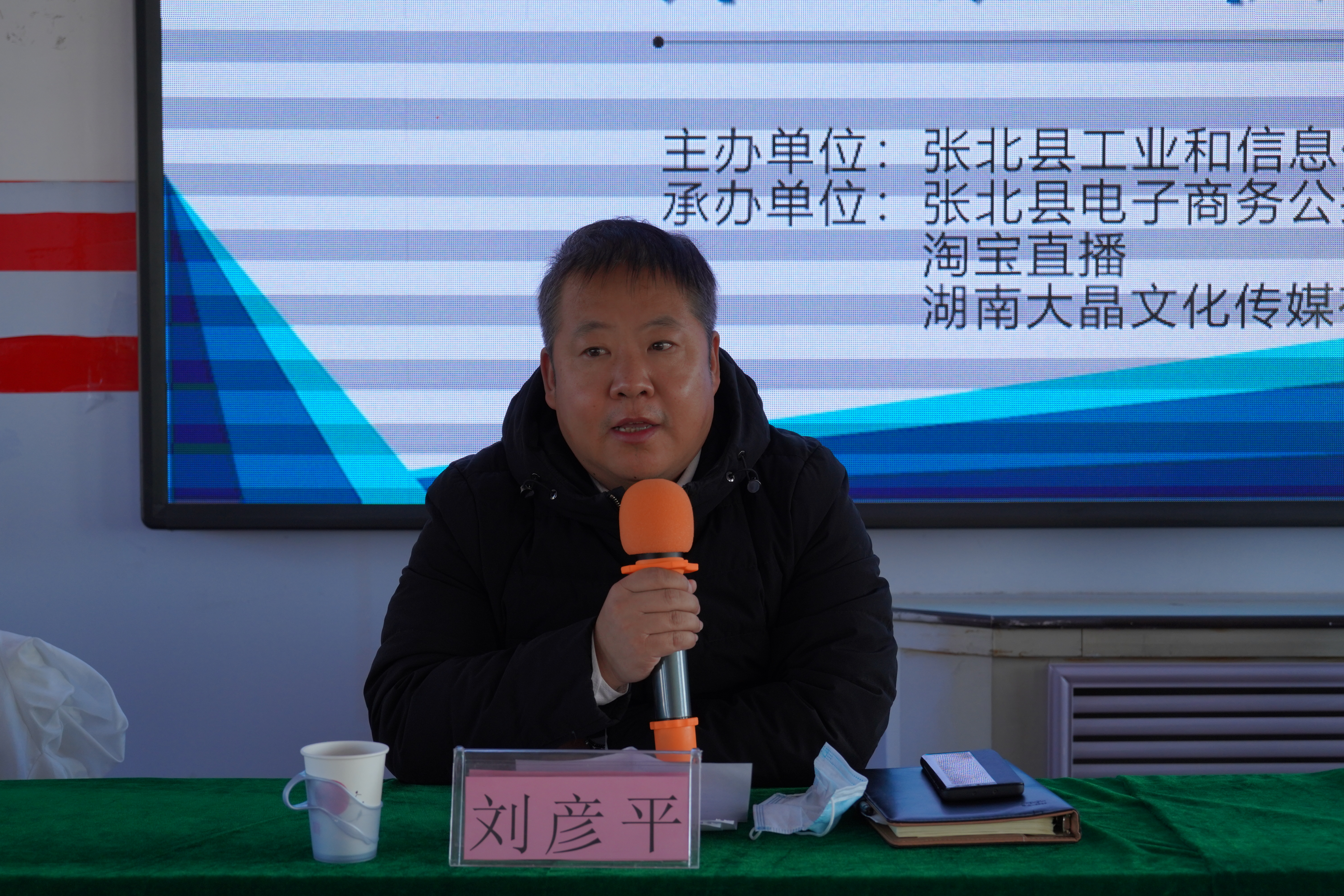 夏邑县直播带货培训,张家口带货直播培训基地