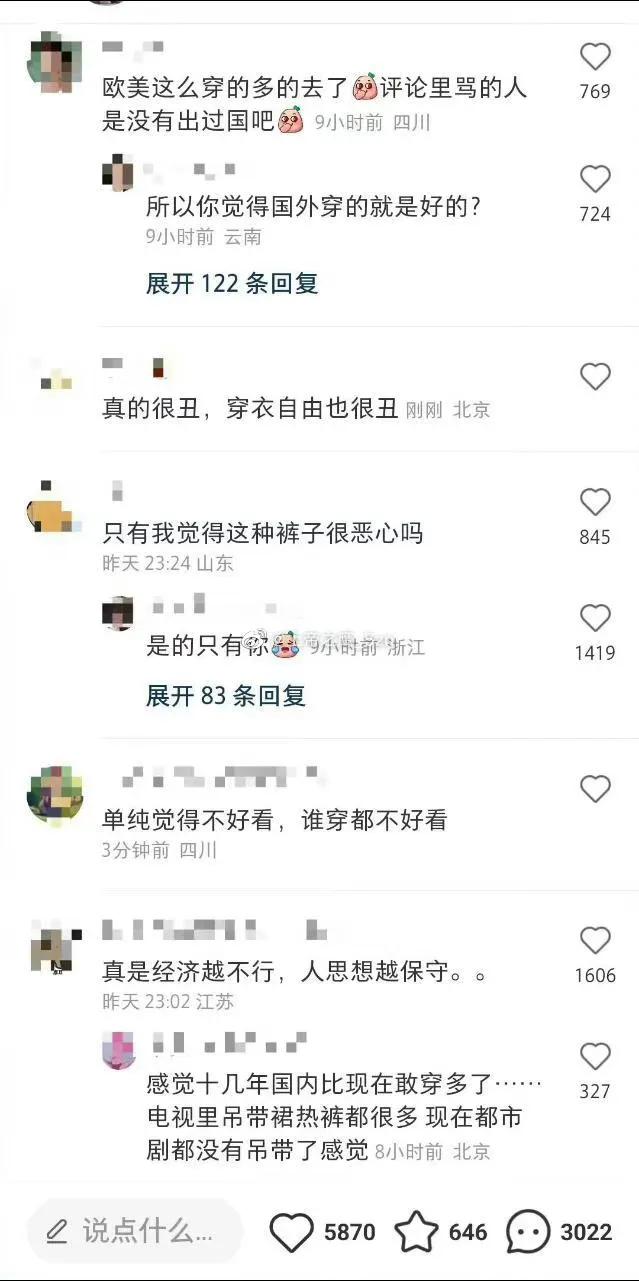 娜扎从苦情小怨妇变成御姐,娜扎从小被夸着长大