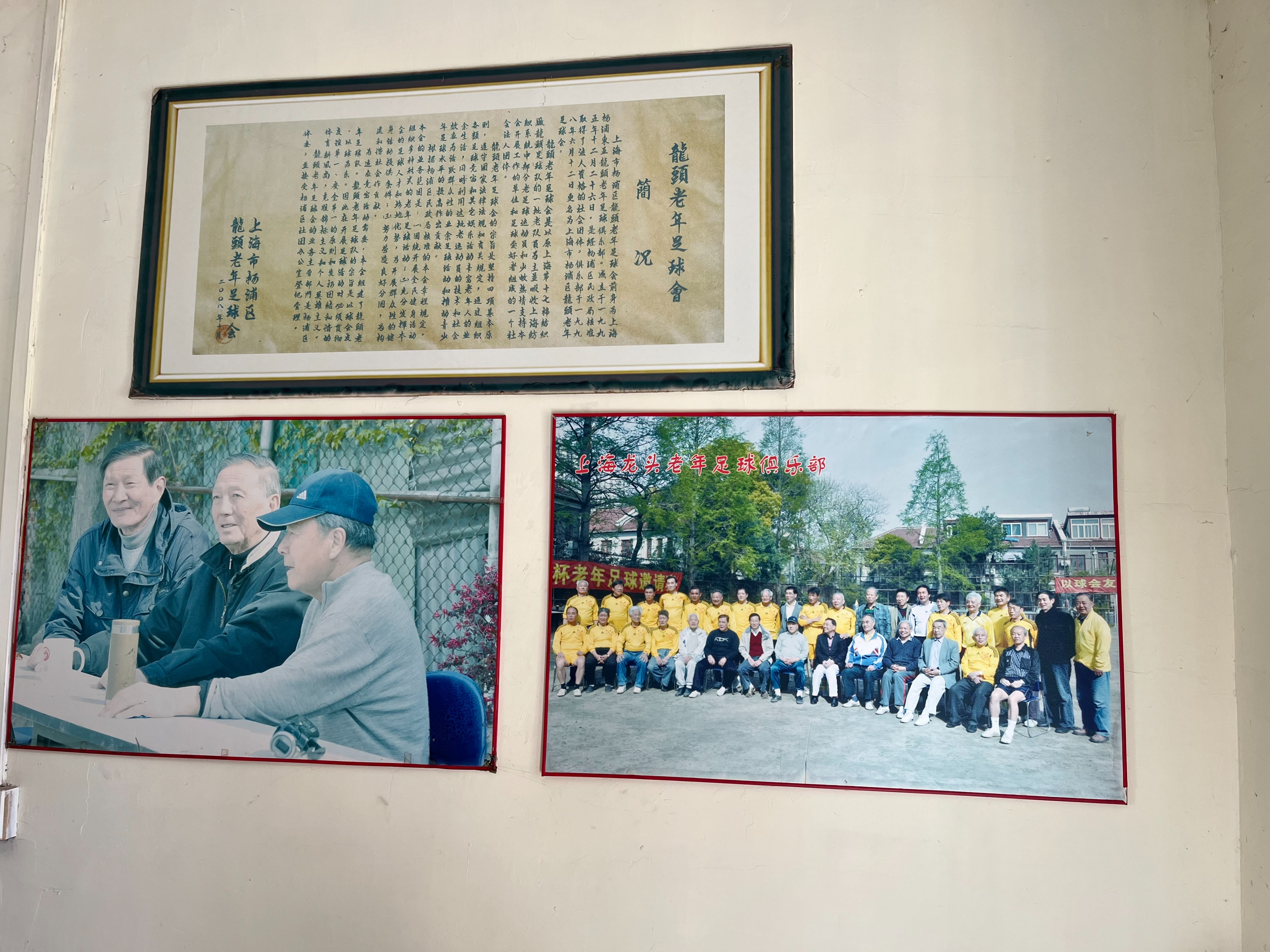 唐文厚指导足坛生涯简记