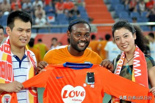 泰山队最新动态今天,洛维泰山队进球集锦