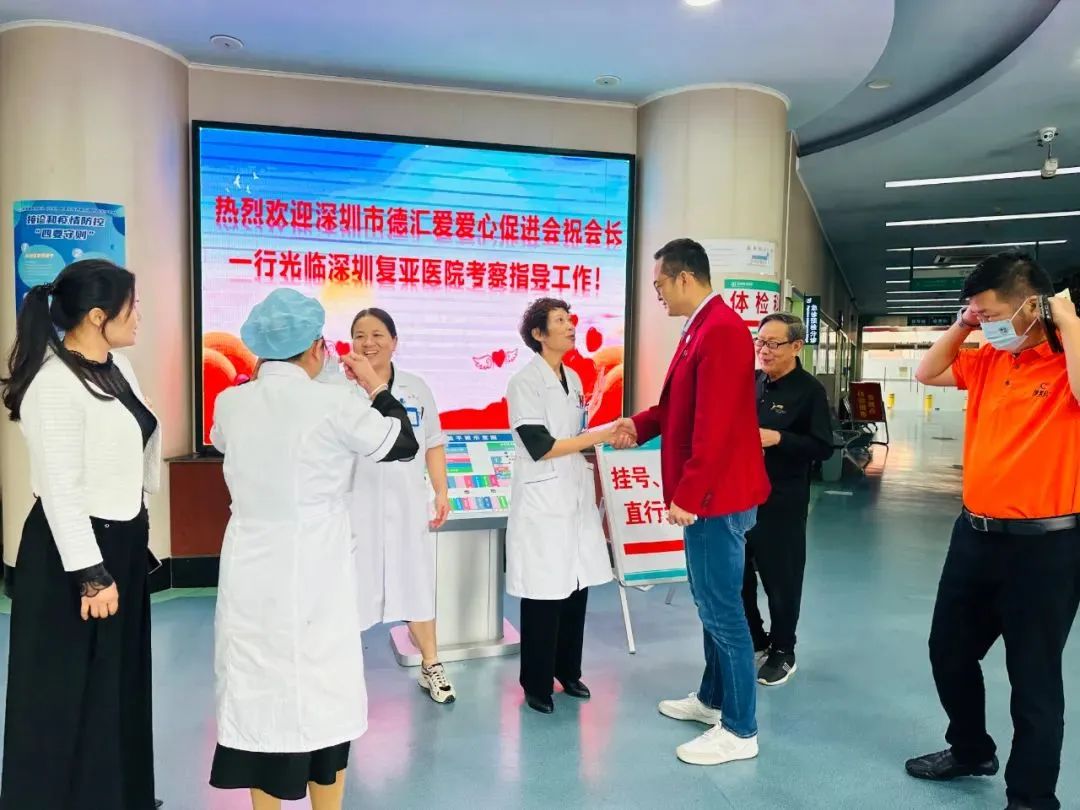 深圳德爱会视频,深圳市德爱会