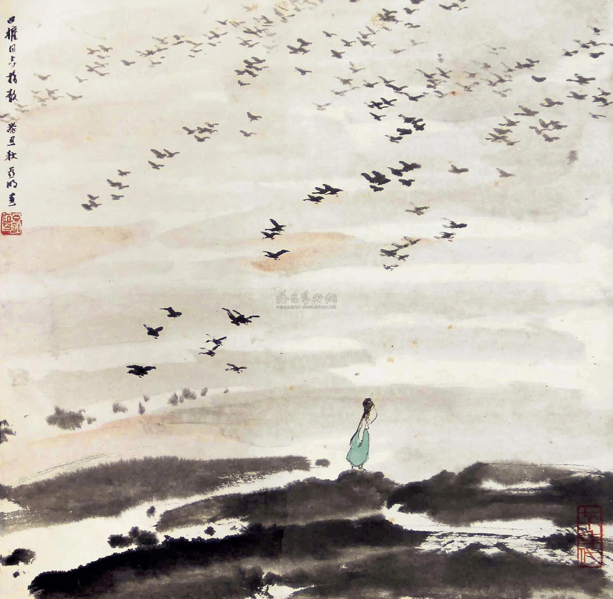 《雲溪夢筆》之落雁