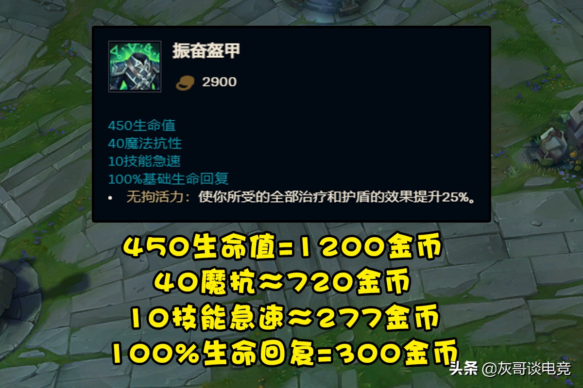 lol被删除的全能吸血天赋,lol被削的装备