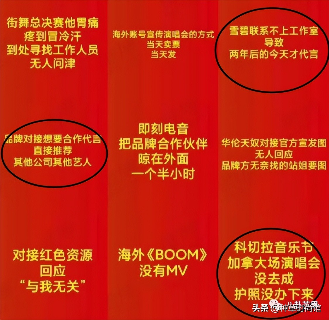 男人帮哥哥惊讶张艺兴粉丝,张艺兴被粉丝调戏惊呆