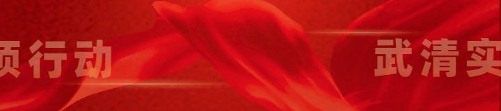 施足“金融底肥”，助力乡村振兴与高质量发展