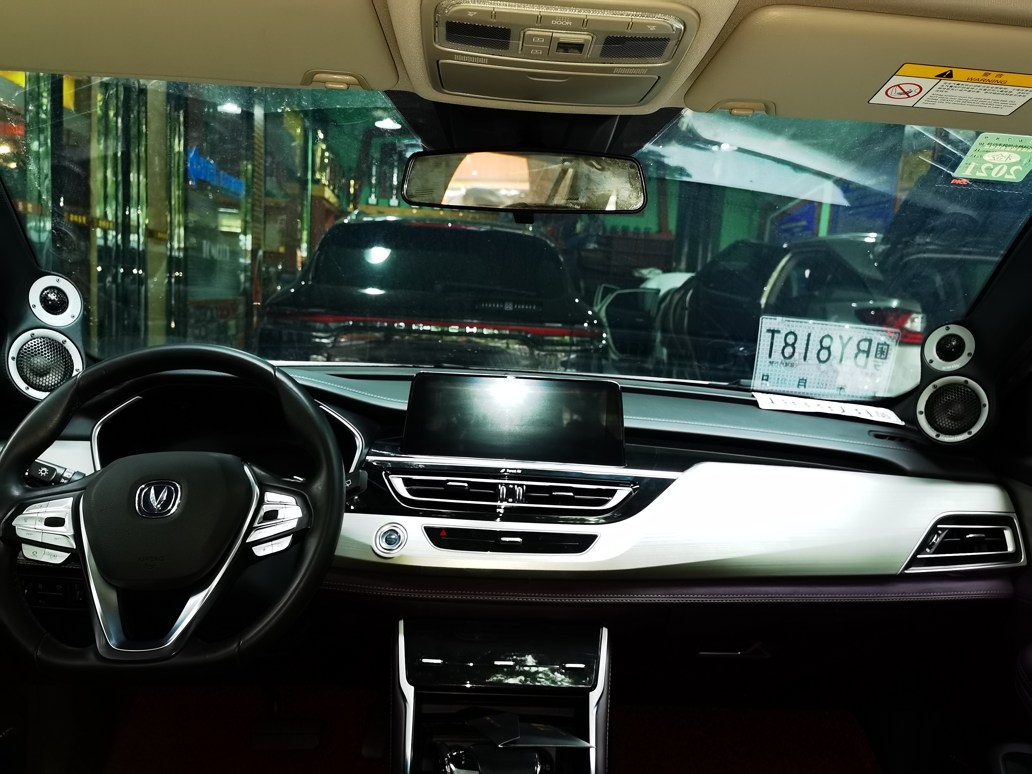 长安CS75音响升级,长安二代cs75plus1.5顶配音响效果