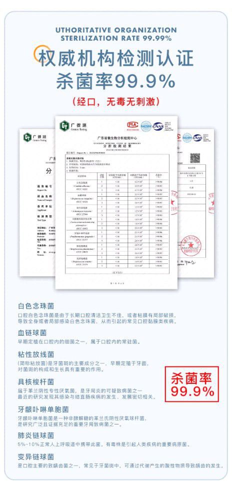 有灭菌功能的冲牙器,杀菌冲牙器